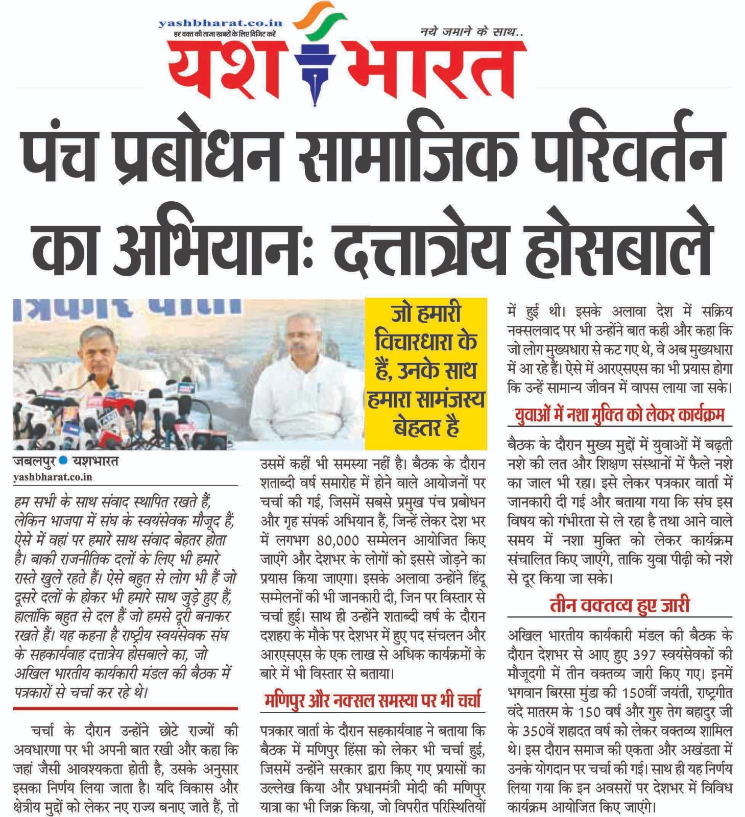 1761988181 WhatsApp Image 2025 11 01 at 2.36.54 PM